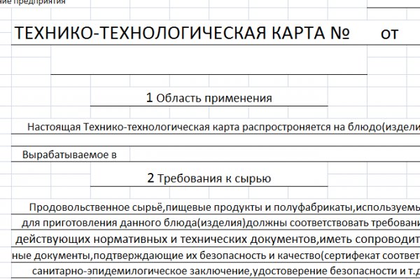 Маркет плей кракен