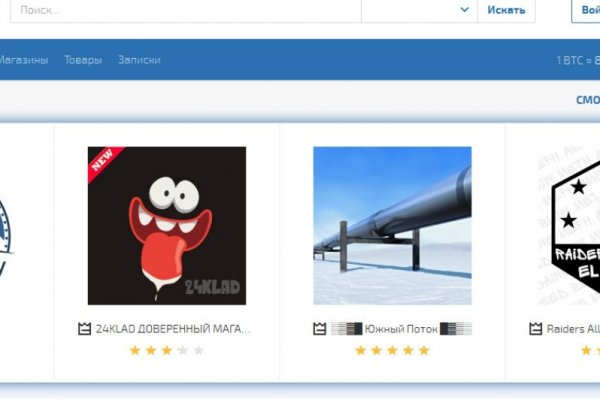 Магазин кракен даркнететамбов