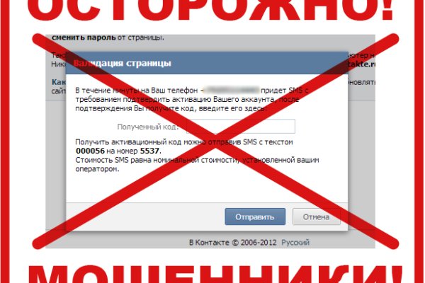 Как зайти на kraken в 2024