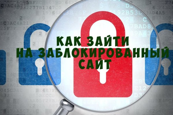 Кракен kr2web in маркетплейс ссылка