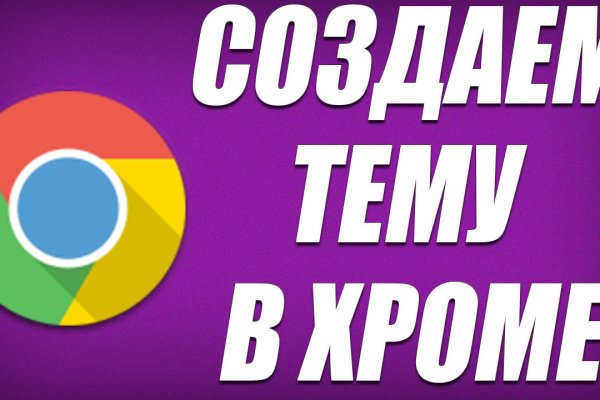 Восстановить доступ к кракену