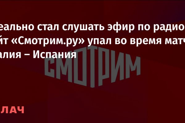 Кракен не приходят деньги