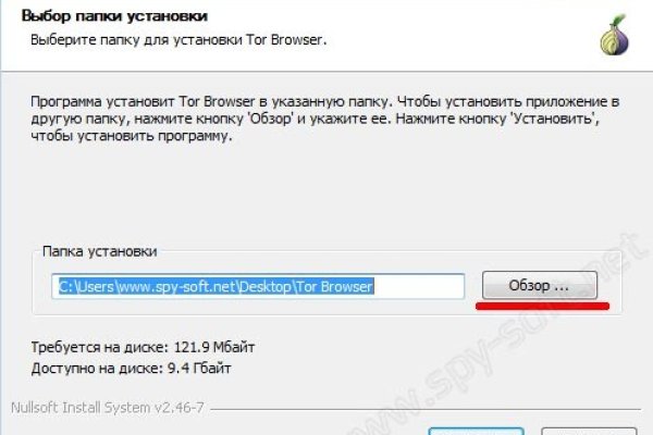 Почему не работает кракен kr2web in