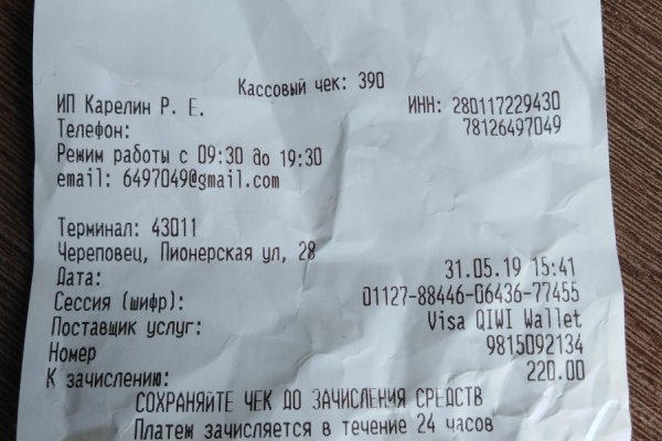 Официальная ссылка на кракен в тор