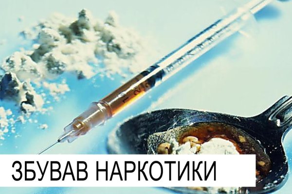 Взломали аккаунт на кракене что делать