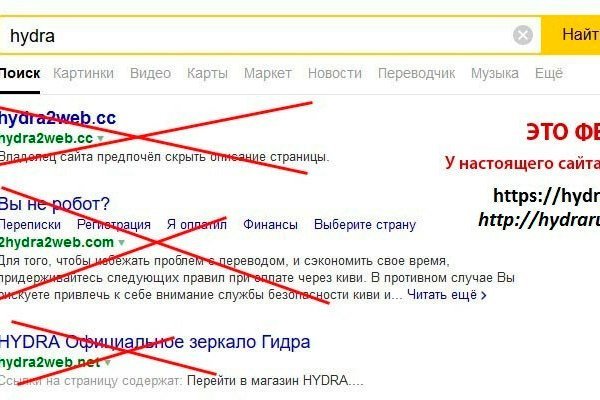 Кракен ссылка на тор
