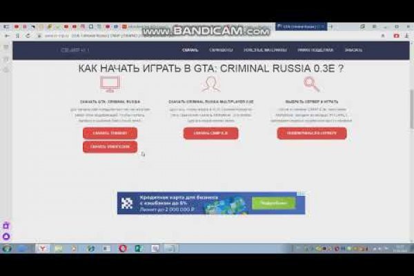 Ссылка на кракен kr2web in