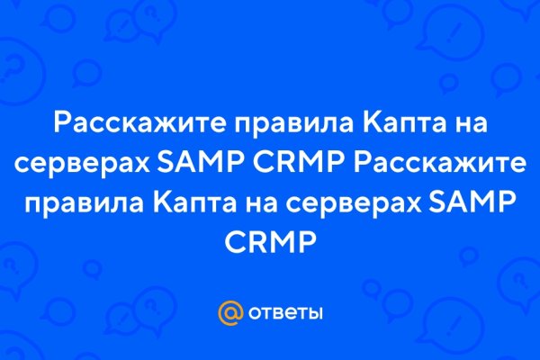 Кракен портал