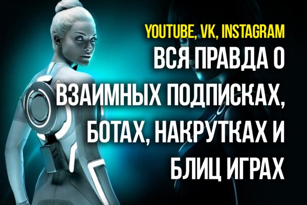 Впн для кракена