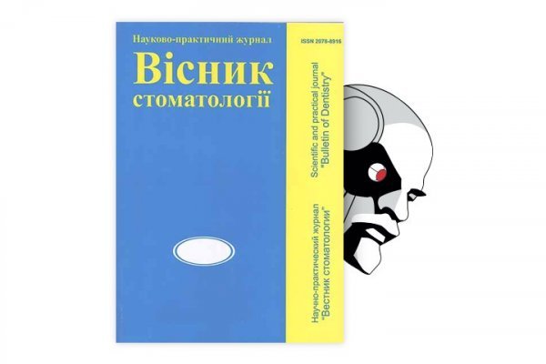 Кракен вход официальный сайт