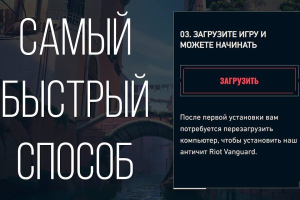 Ссылка на кракен kr2web in