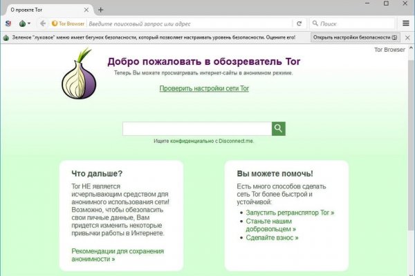 Кракен kr2web in сайт официальный