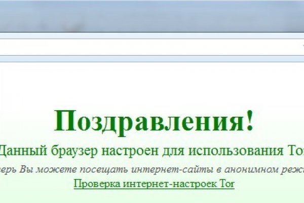 Кракен сайт kr2web in официальный ссылка