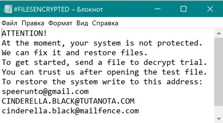 Почему кракен перестал работать