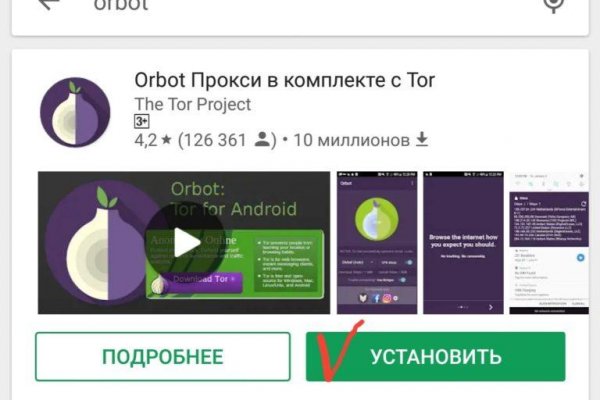 Официальная ссылка на кракен в тор
